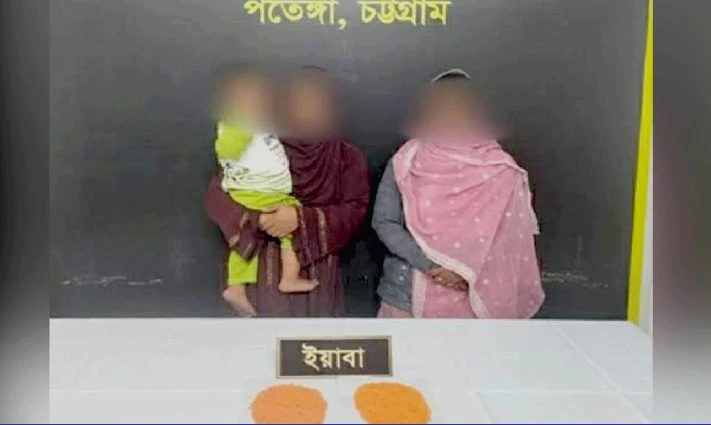 ১২ লাখ টাকার ইয়াবা উদ্ধার, আটক দুই নারী